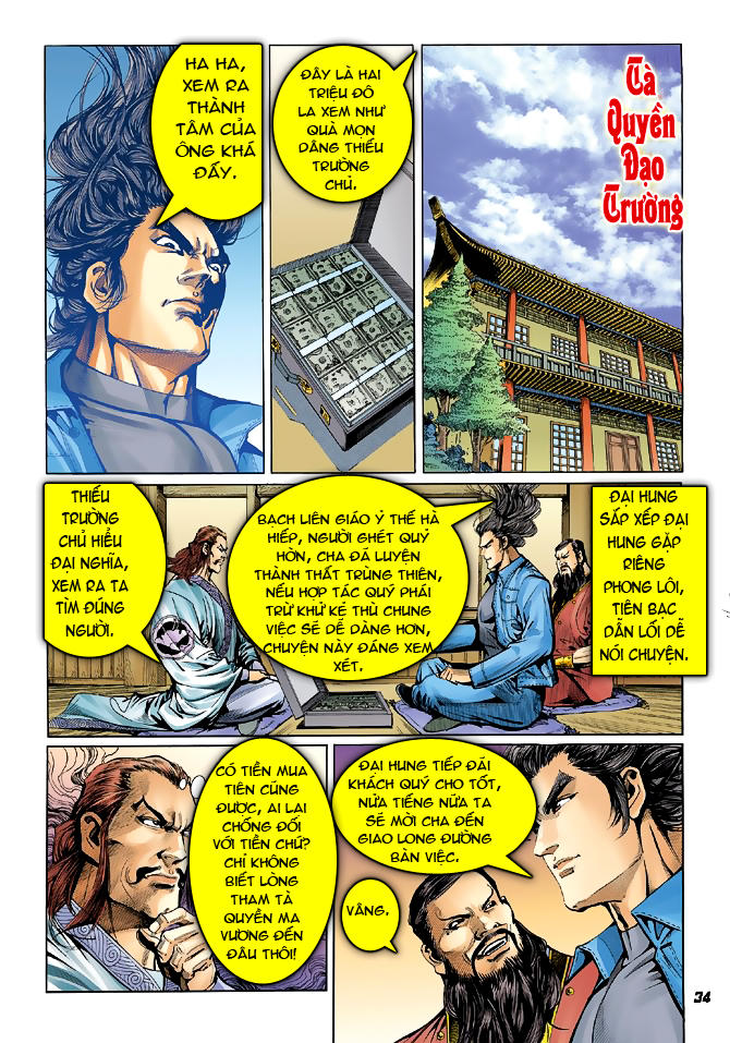 Long Hổ Môn Chapter 38 - Trang 2