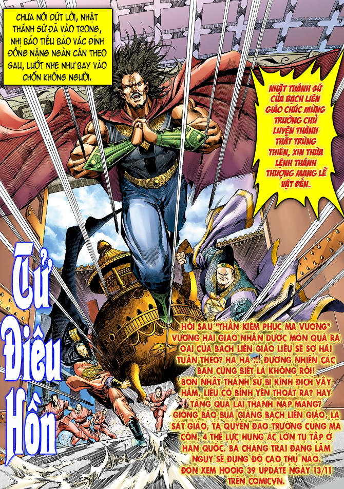 Long Hổ Môn Chapter 38 - Trang 2