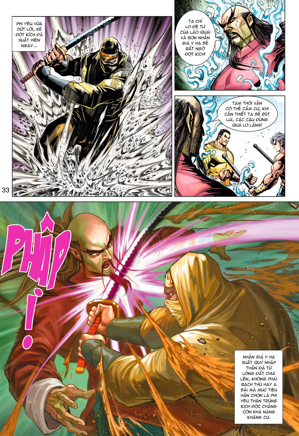 Long Hổ Môn Chapter 380 - Trang 2