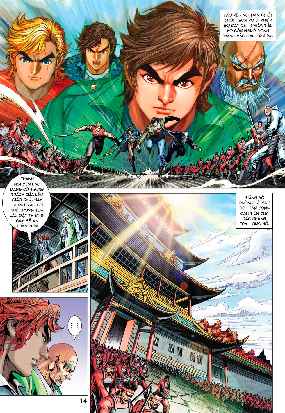 Long Hổ Môn Chapter 382 - Trang 2