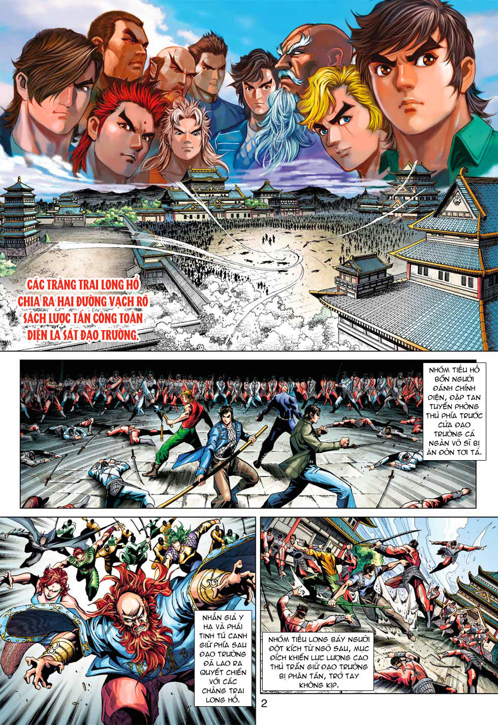 Long Hổ Môn Chapter 382 - Trang 2