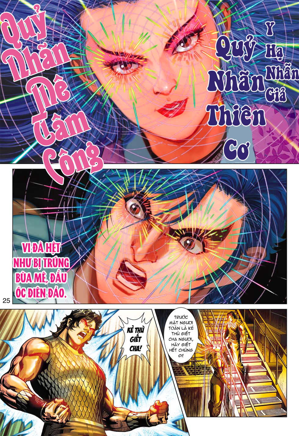 Long Hổ Môn Chapter 384 - Trang 2