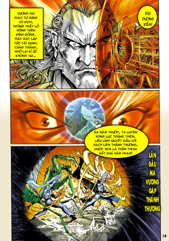 Long Hổ Môn Chapter 39 - Trang 2