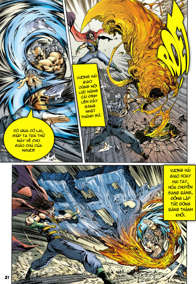 Long Hổ Môn Chapter 39 - Trang 2