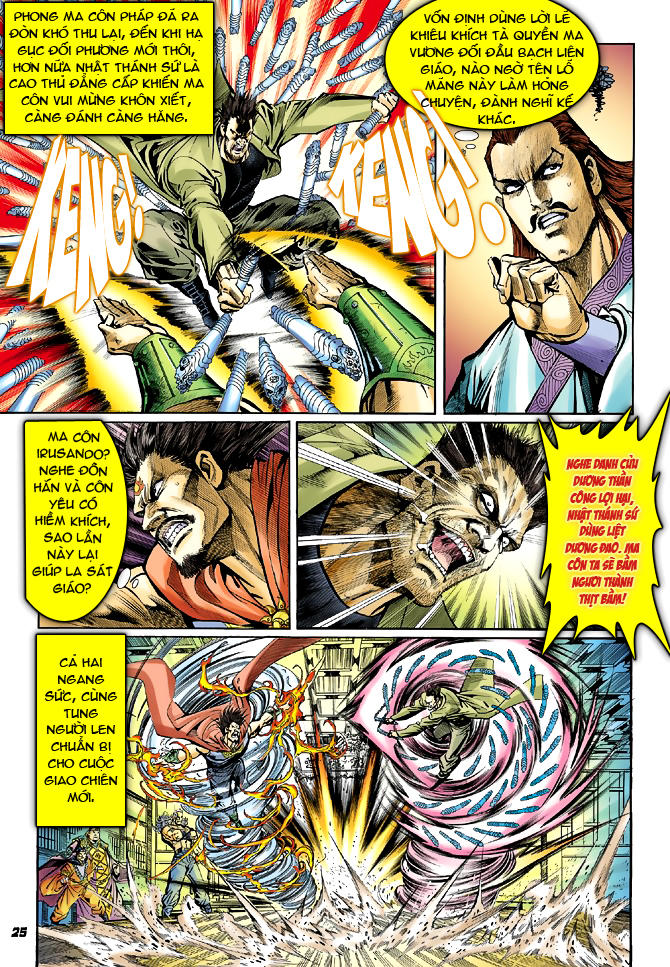 Long Hổ Môn Chapter 39 - Trang 2