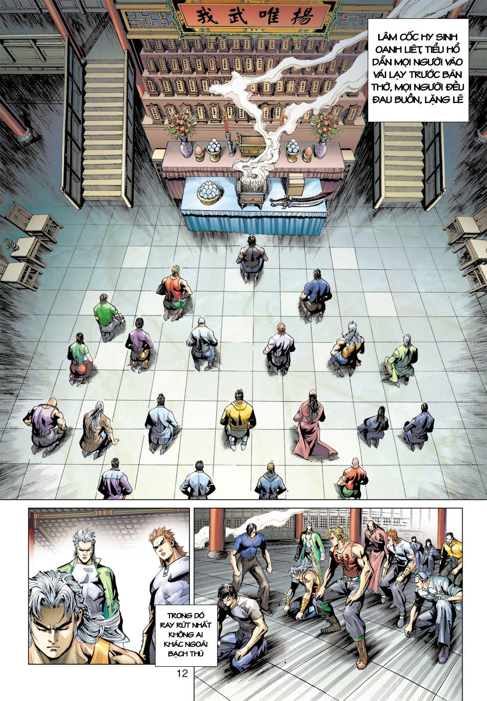 Long Hổ Môn Chapter 392 - Trang 2