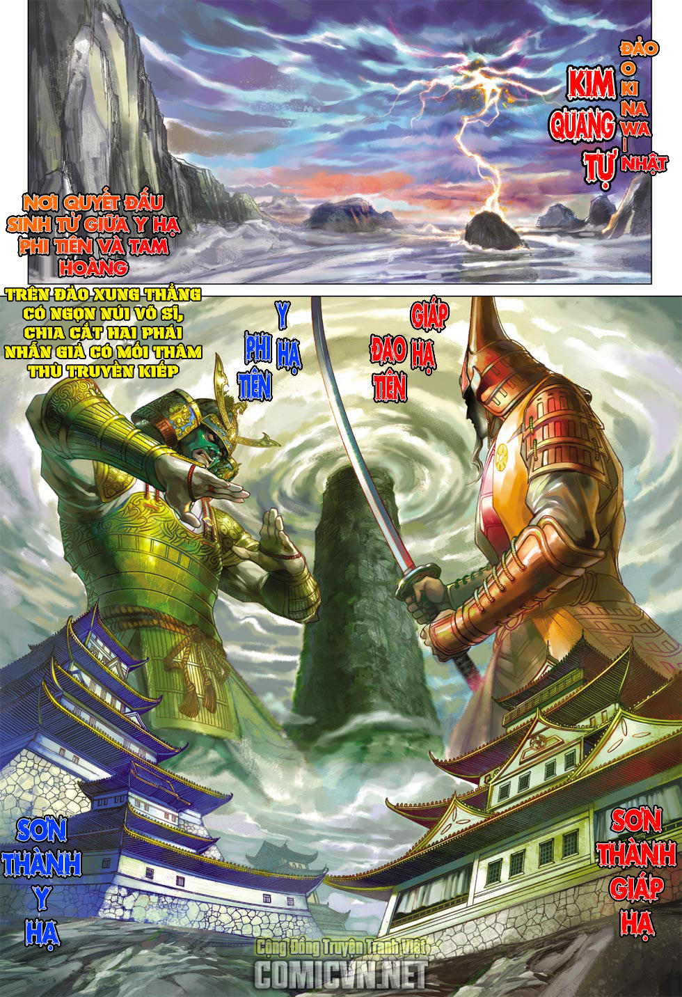 Long Hổ Môn Chapter 394 - Trang 2