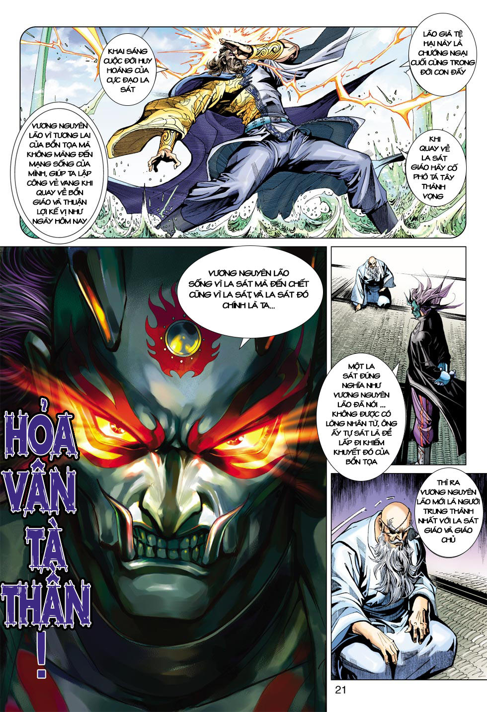 Long Hổ Môn Chapter 394 - Trang 2