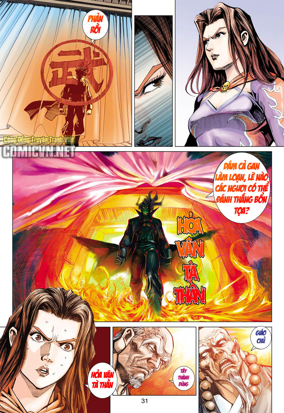 Long Hổ Môn Chapter 394 - Trang 2
