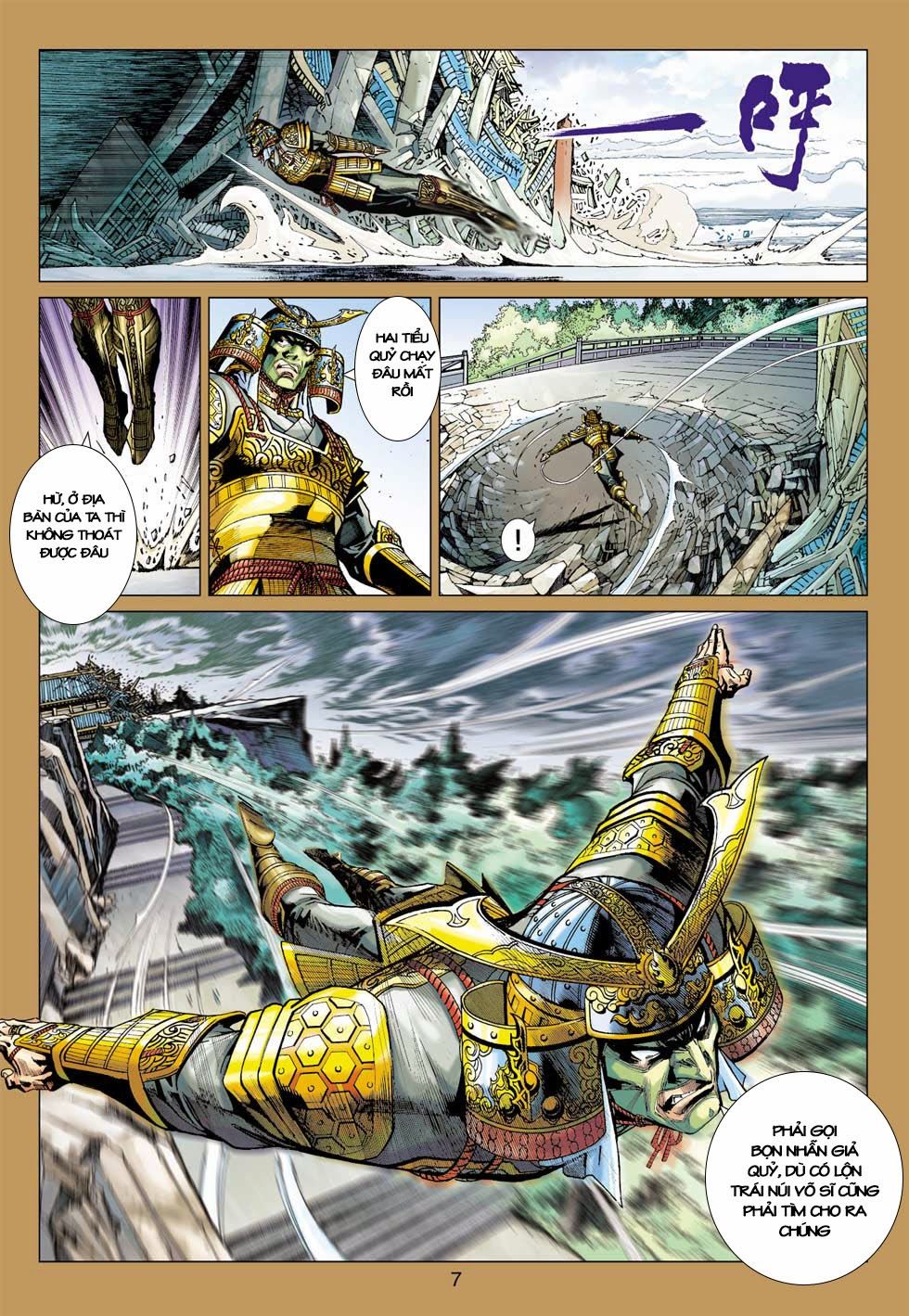 Long Hổ Môn Chapter 396 - Trang 2