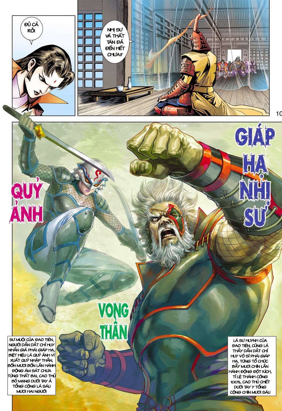 Long Hổ Môn Chapter 398 - Trang 2