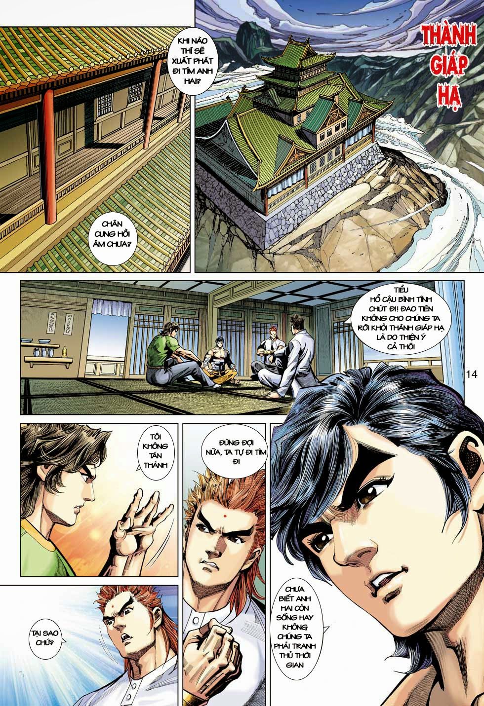 Long Hổ Môn Chapter 398 - Trang 2