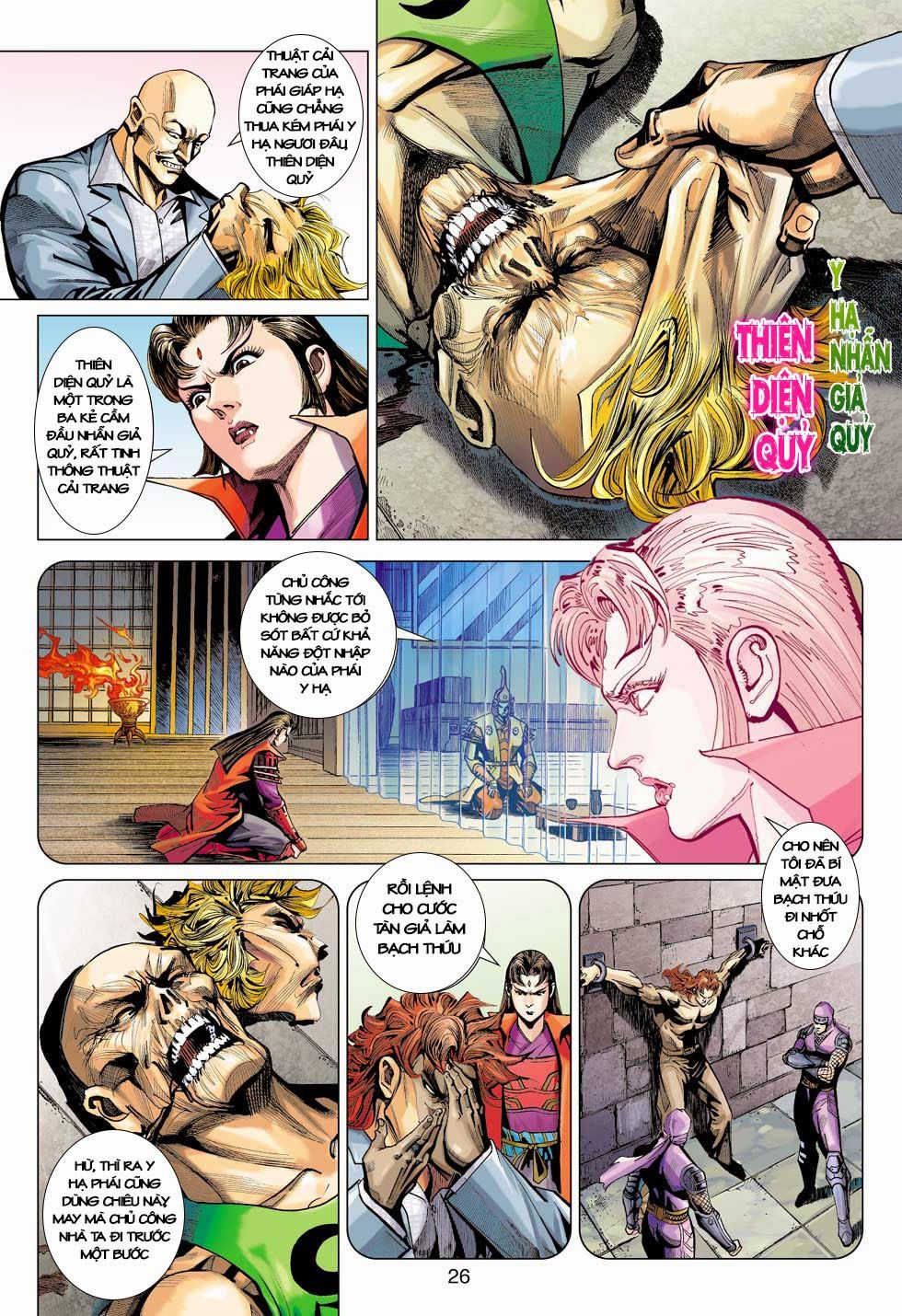 Long Hổ Môn Chapter 398 - Trang 2