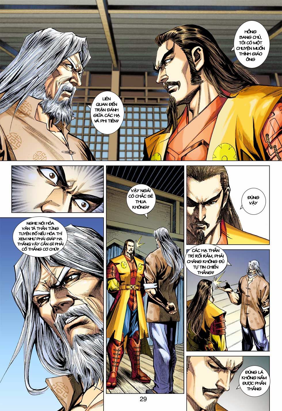 Long Hổ Môn Chapter 400 - Trang 2