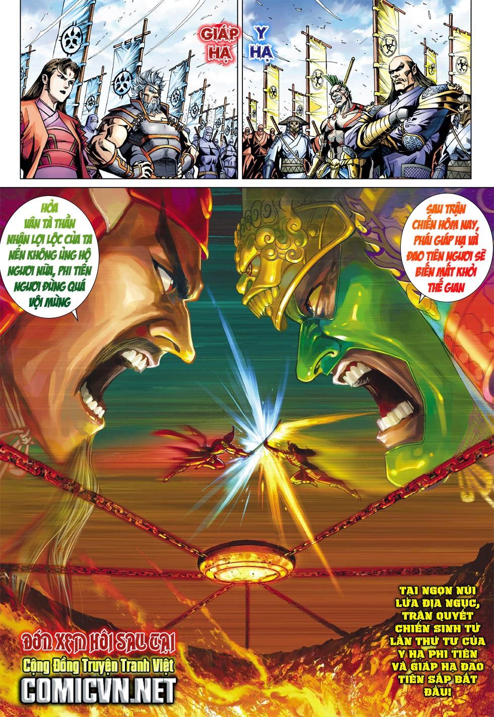 Long Hổ Môn Chapter 400 - Trang 2