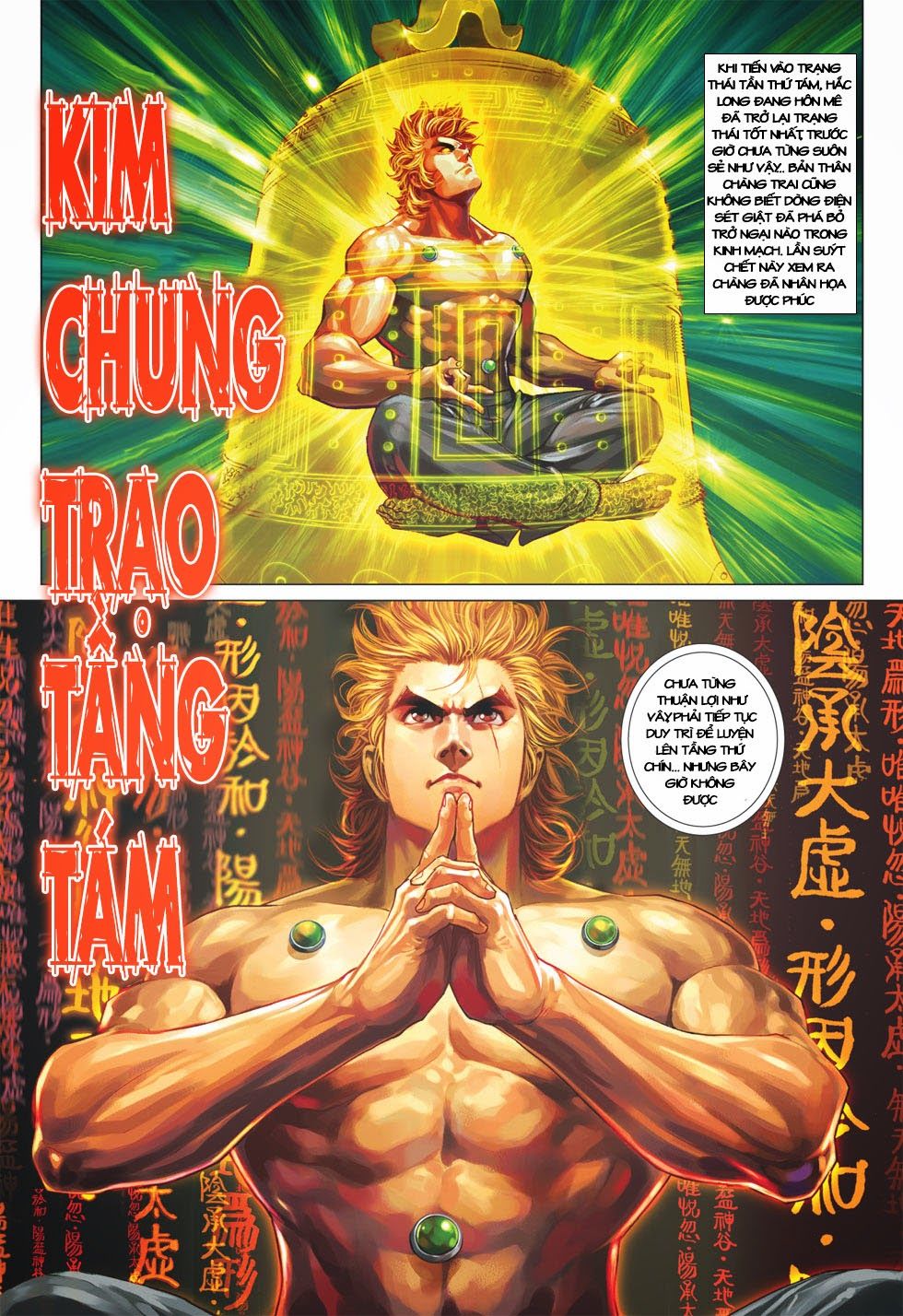 Long Hổ Môn Chapter 403 - Trang 2