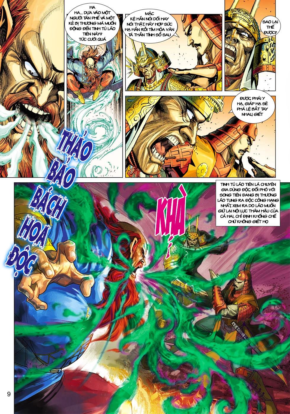 Long Hổ Môn Chapter 404 - Trang 2