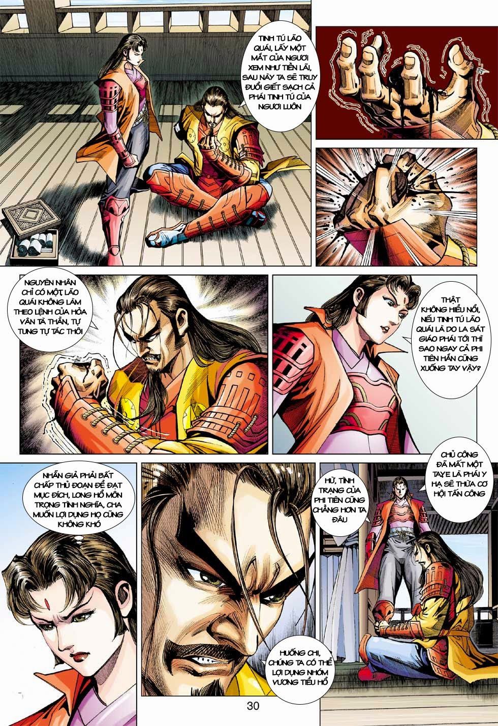 Long Hổ Môn Chapter 405 - Trang 2