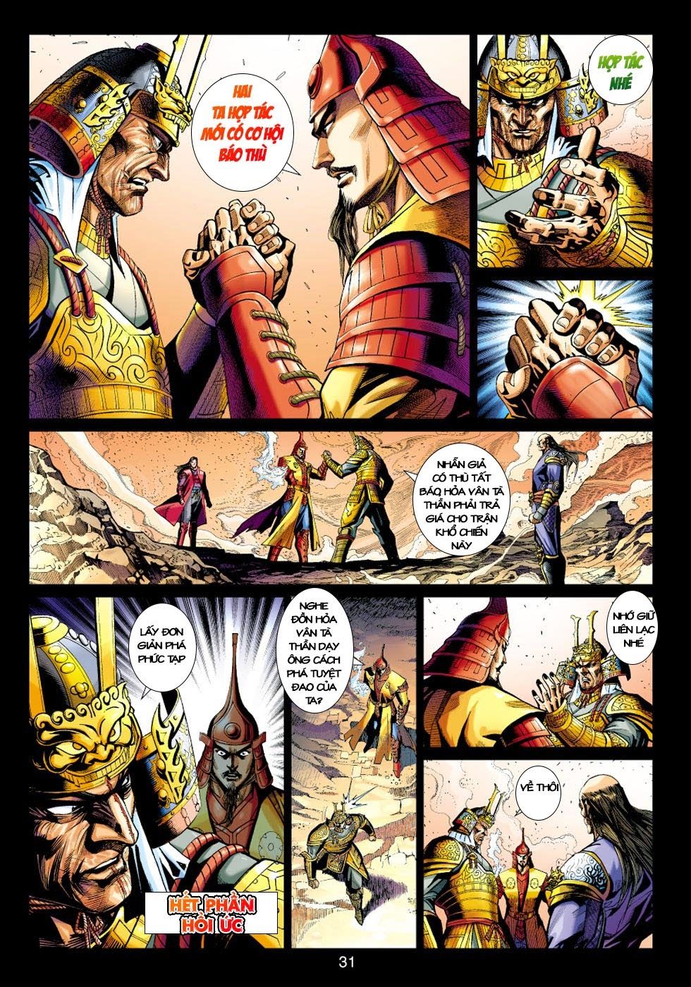 Long Hổ Môn Chapter 406 - Trang 2