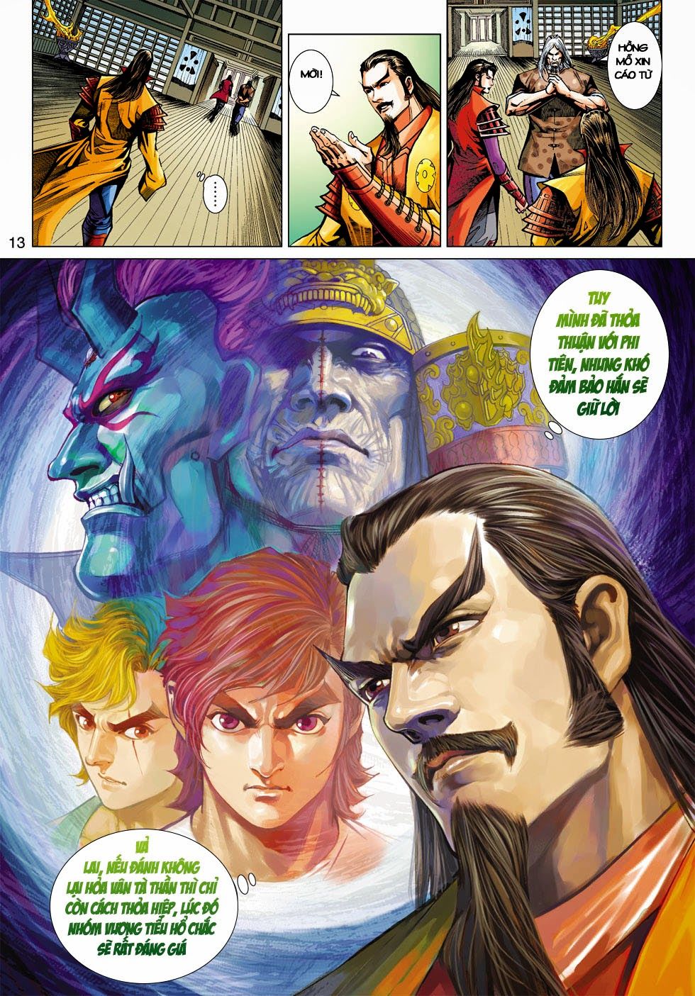 Long Hổ Môn Chapter 407 - Trang 2