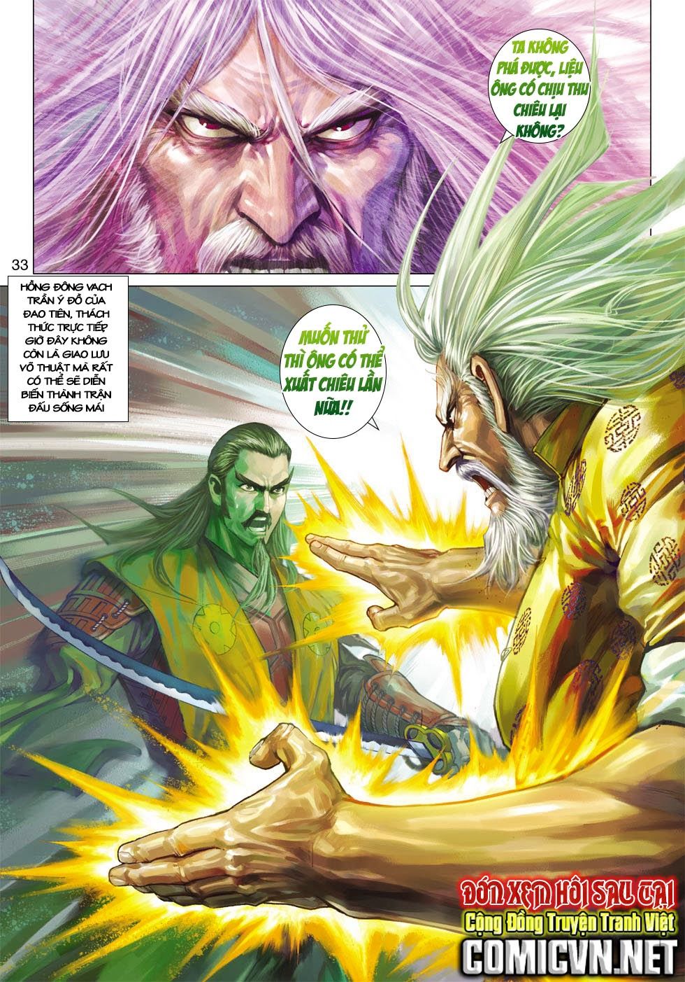 Long Hổ Môn Chapter 411 - Trang 2