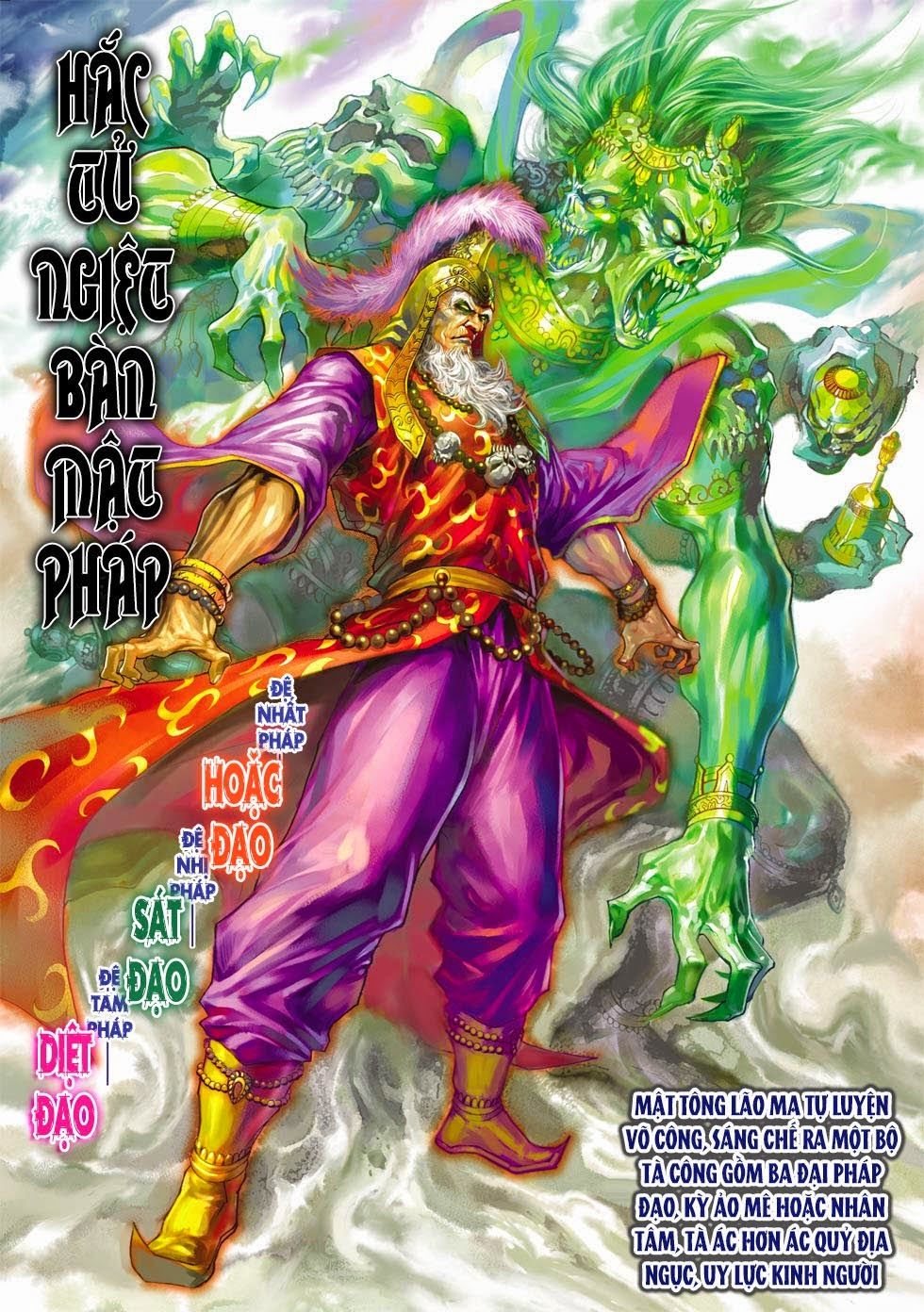 Long Hổ Môn Chapter 418 - Trang 2