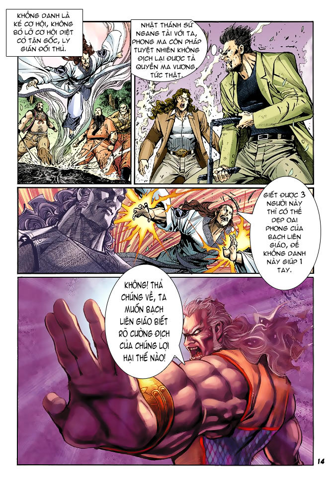 Long Hổ Môn Chapter 42 - Trang 2