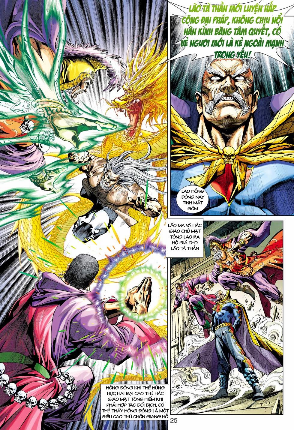 Long Hổ Môn Chapter 420 - Trang 2