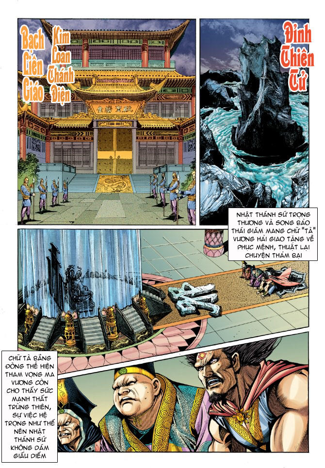 Long Hổ Môn Chapter 43 - Trang 2