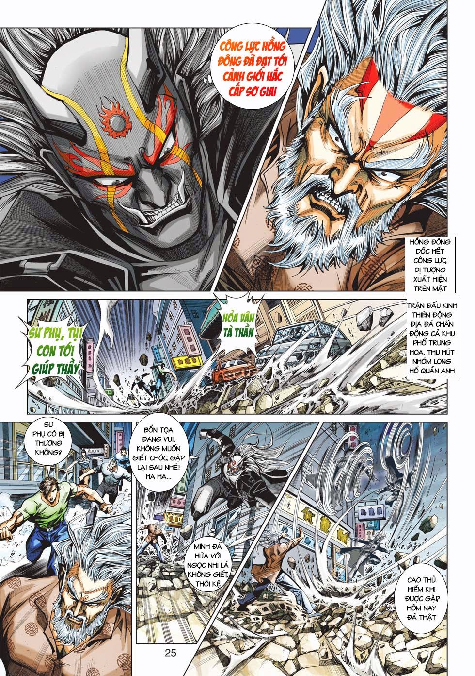 Long Hổ Môn Chapter 438 - Trang 2