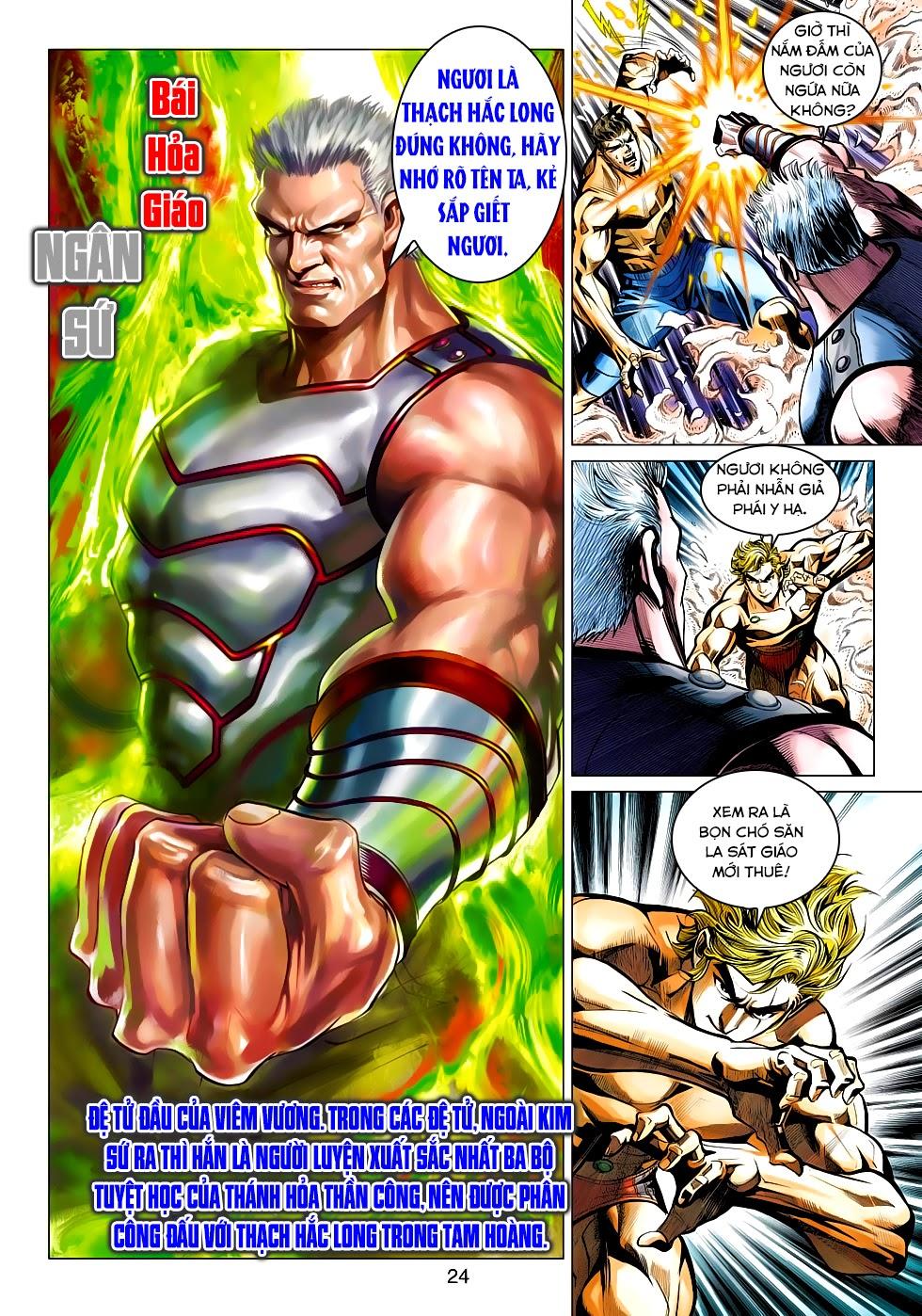 Long Hổ Môn Chapter 447 - Trang 2