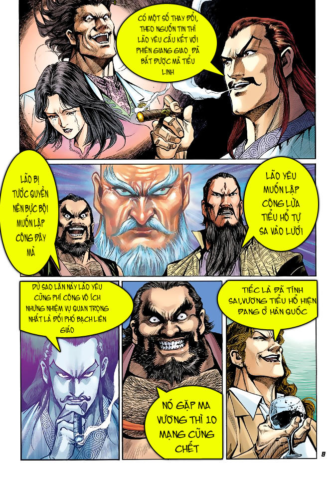 Long Hổ Môn Chapter 45 - Trang 2