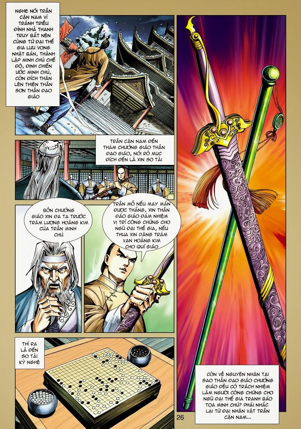 Long Hổ Môn Chapter 464 - Trang 2