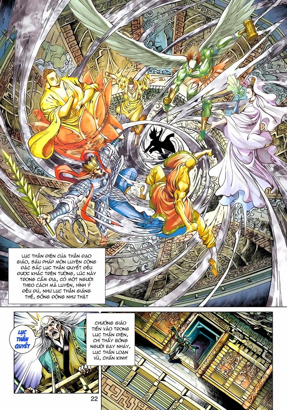 Long Hổ Môn Chapter 475 - Trang 2