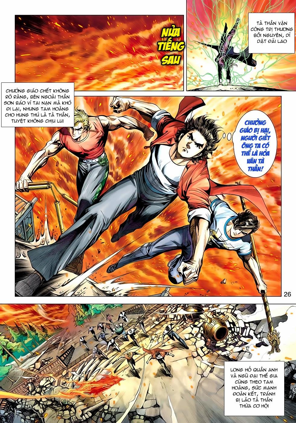 Long Hổ Môn Chapter 475 - Trang 2