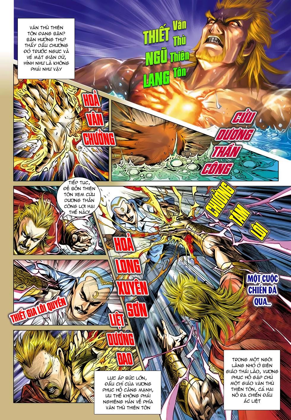 Long Hổ Môn Chapter 491 - Trang 2