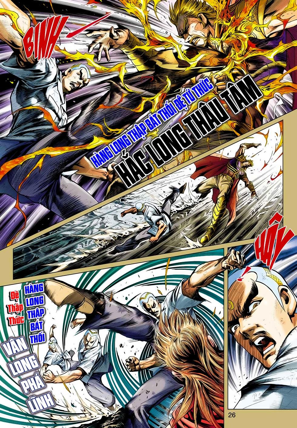 Long Hổ Môn Chapter 491 - Trang 2