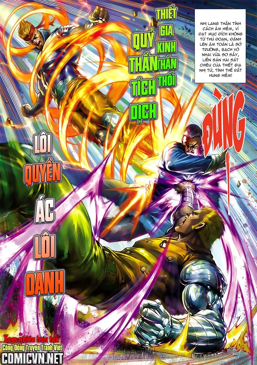 Long Hổ Môn Chapter 502 - Trang 2