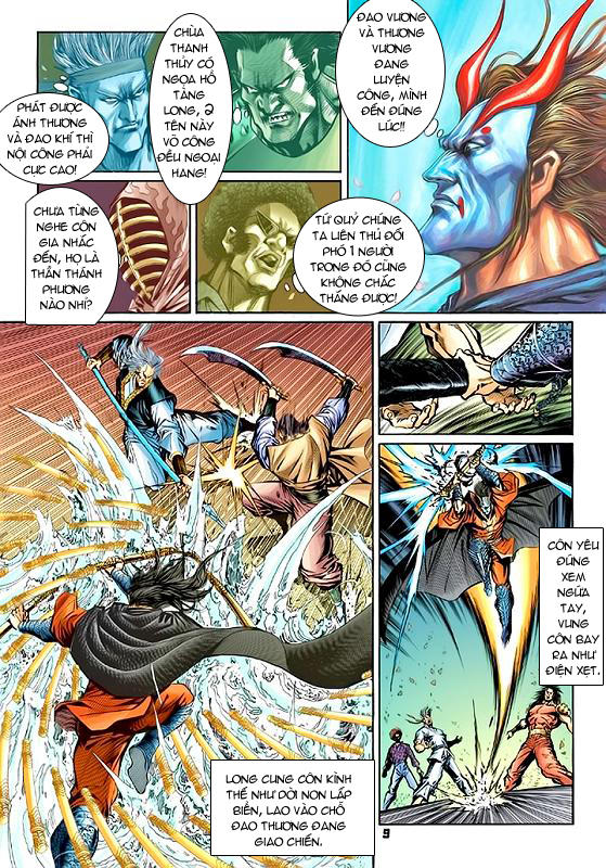 Long Hổ Môn Chapter 55 - Trang 2