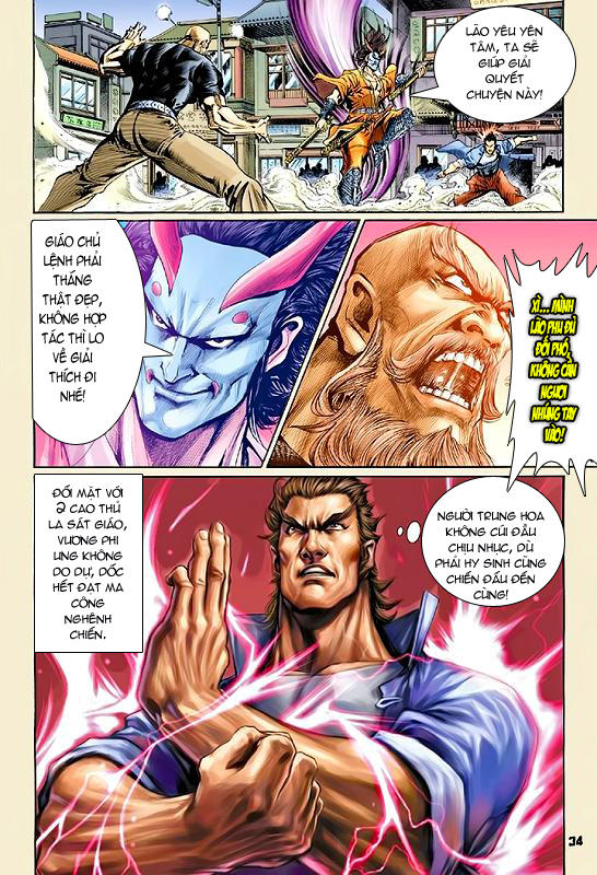 Long Hổ Môn Chapter 56 - Trang 2