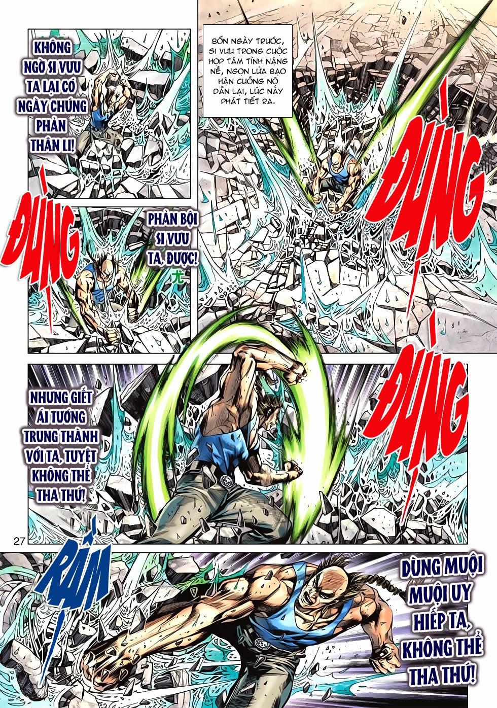 Long Hổ Môn Chapter 585 - Trang 2