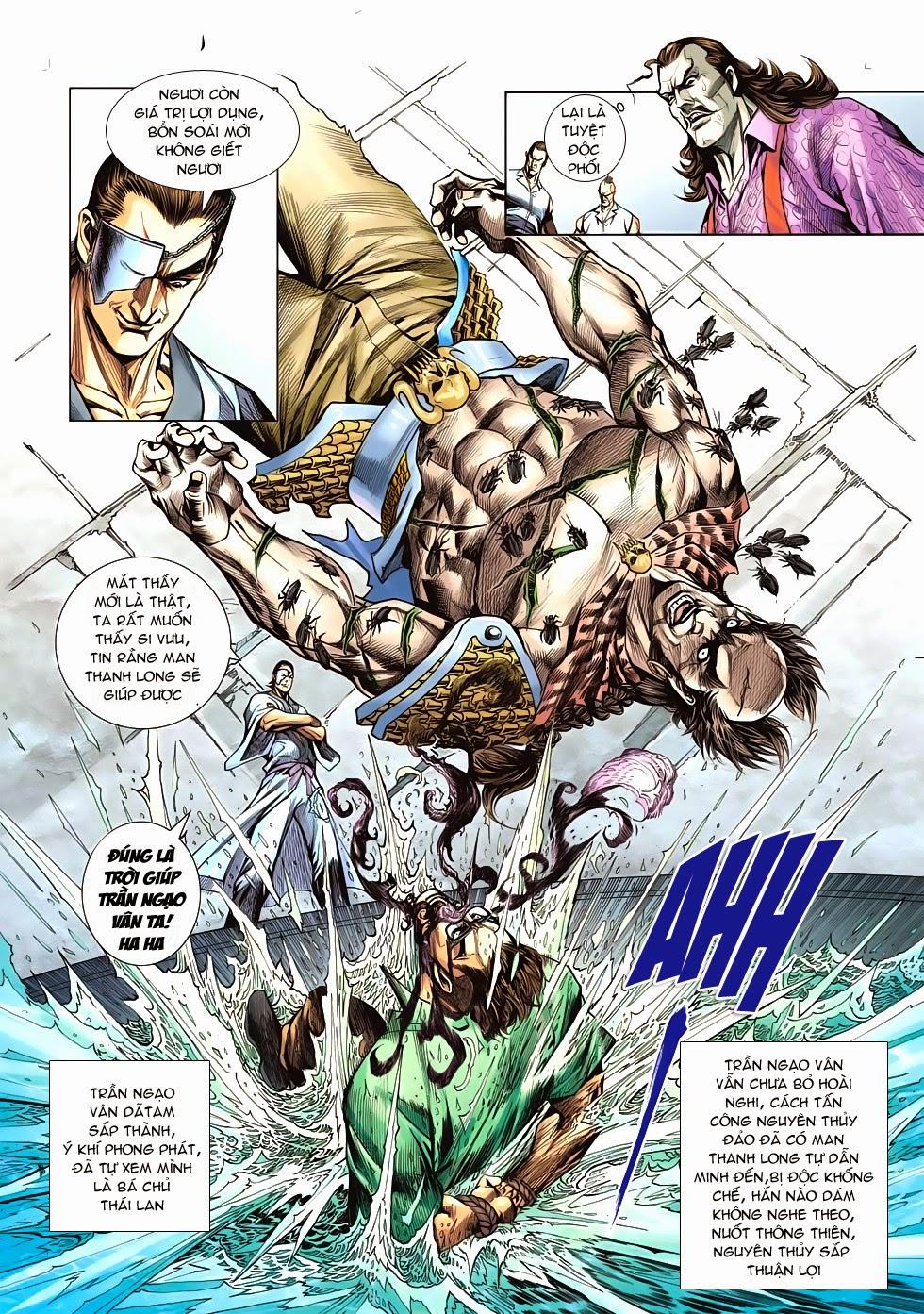 Long Hổ Môn Chapter 595 - Trang 2