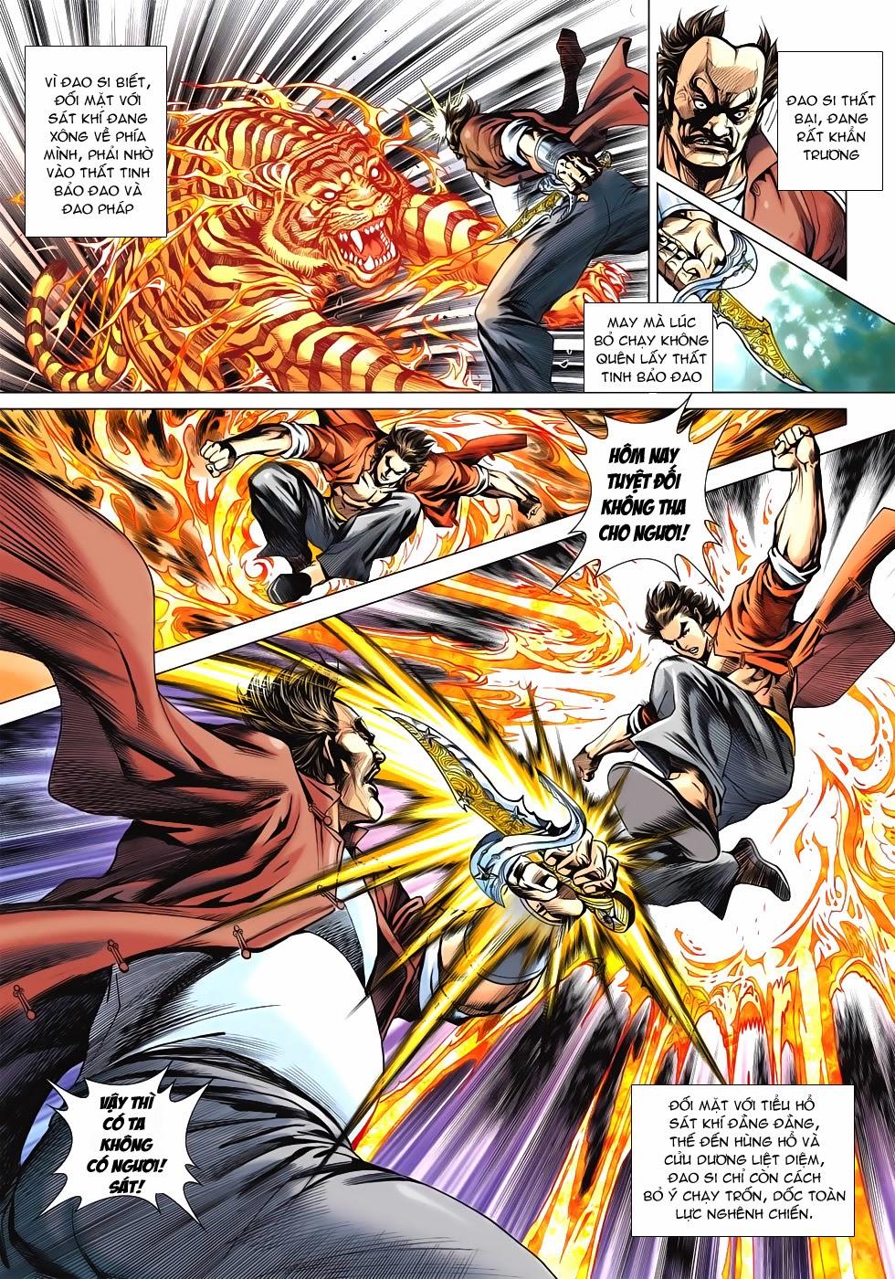 Long Hổ Môn Chapter 596 - Trang 2