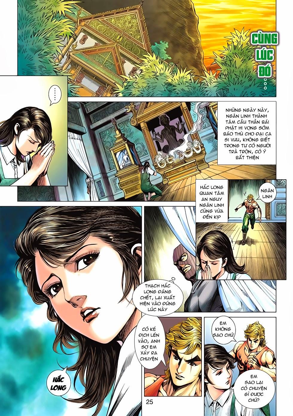 Long Hổ Môn Chapter 596 - Trang 2