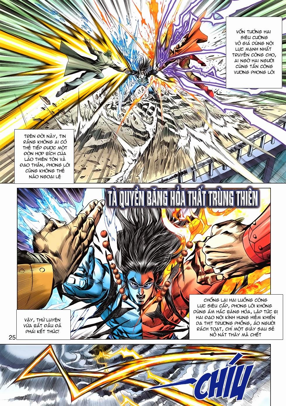 Long Hổ Môn Chapter 599 - Trang 2