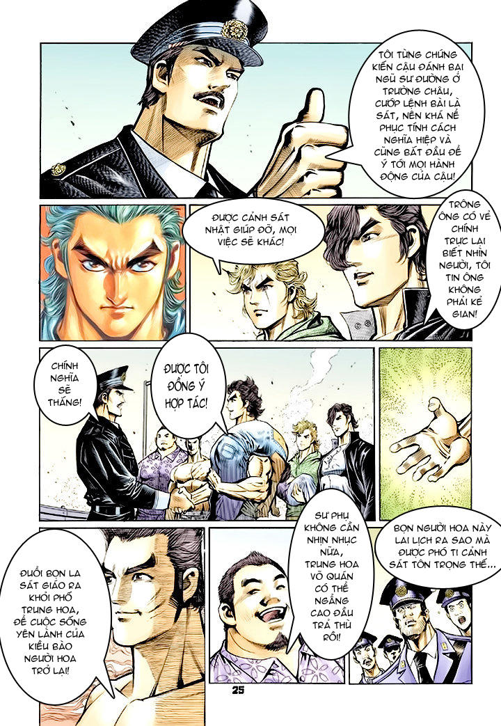 Long Hổ Môn Chapter 60 - Trang 2