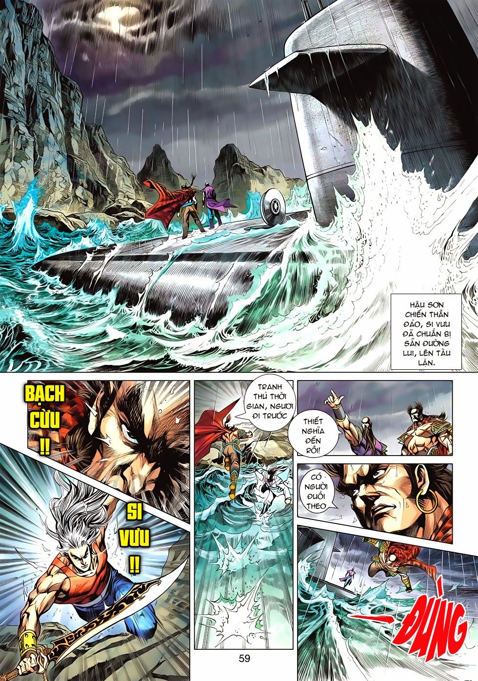 Long Hổ Môn Chapter 601 - Trang 2
