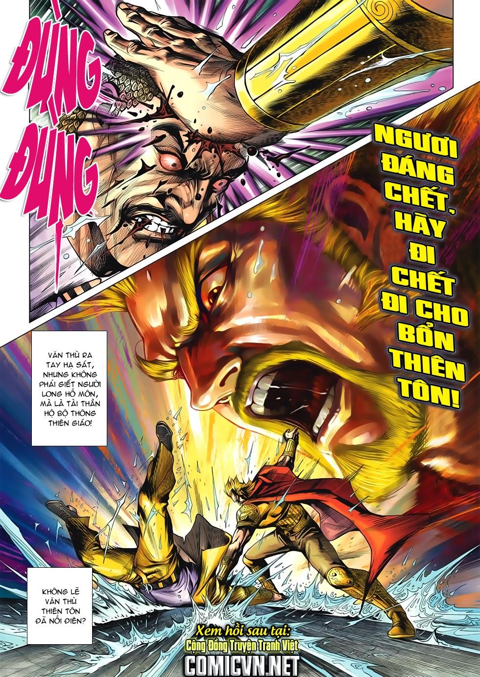 Long Hổ Môn Chapter 604 - Trang 2