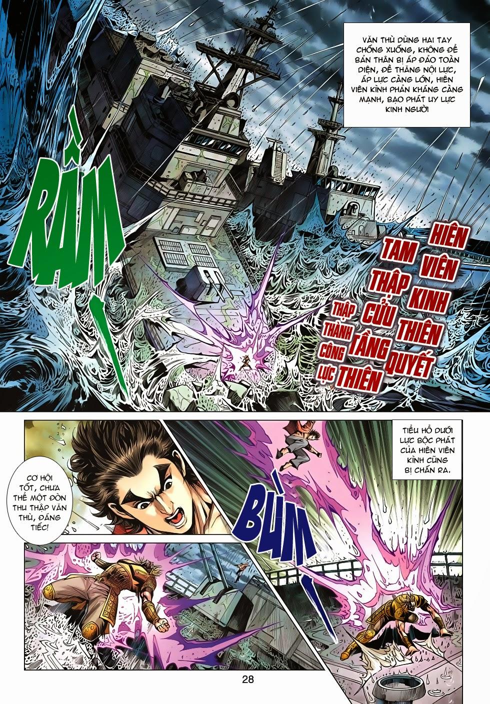 Long Hổ Môn Chapter 605 - Trang 2