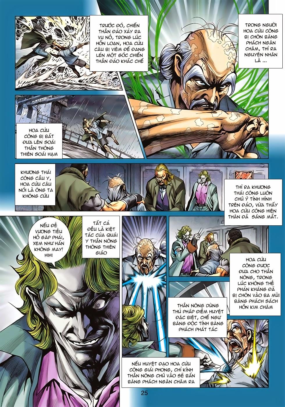 Long Hổ Môn Chapter 607 - Trang 2